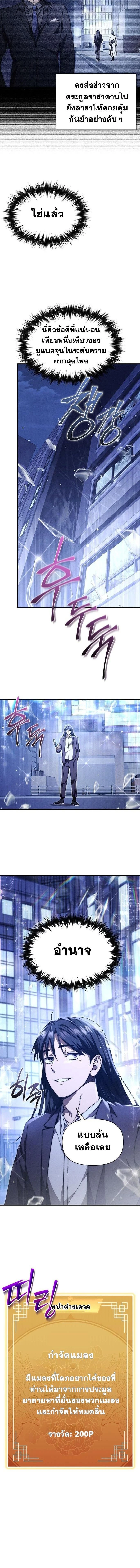 หน้าที่ 22