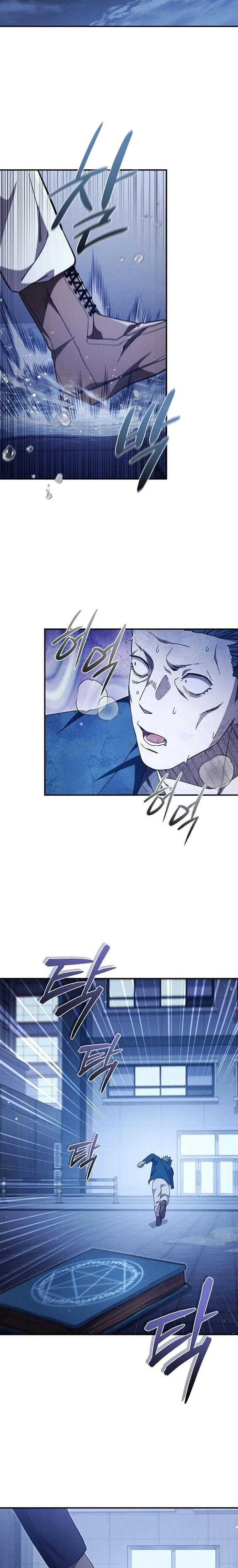 หน้าที่ 17