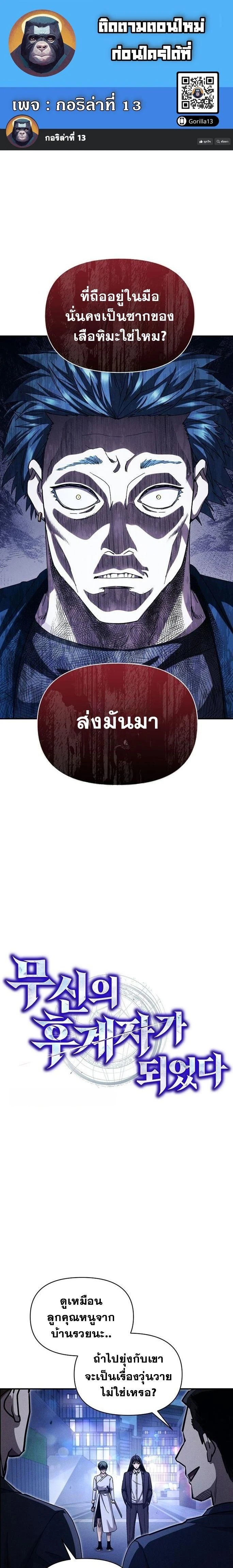 หน้าที่ 1