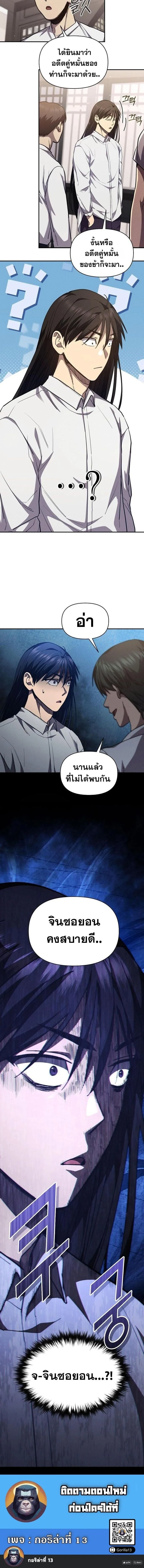 หน้าที่ 22
