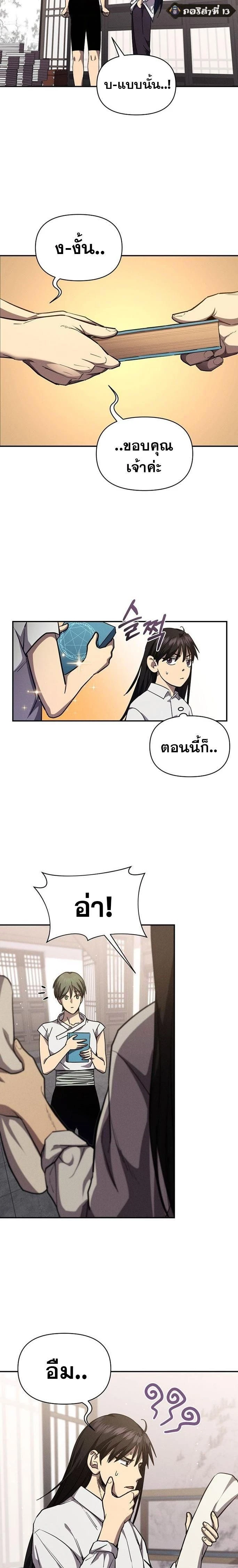 หน้าที่ 17