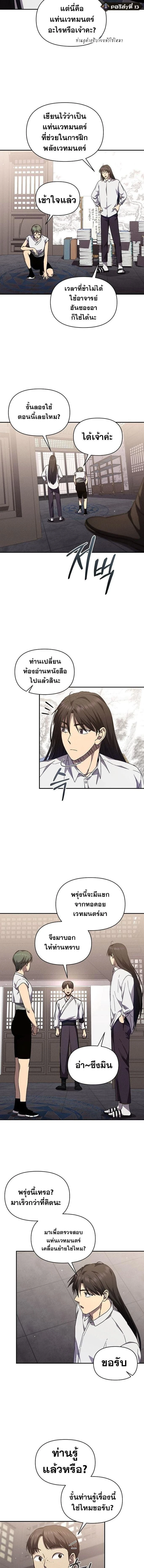 หน้าที่ 21