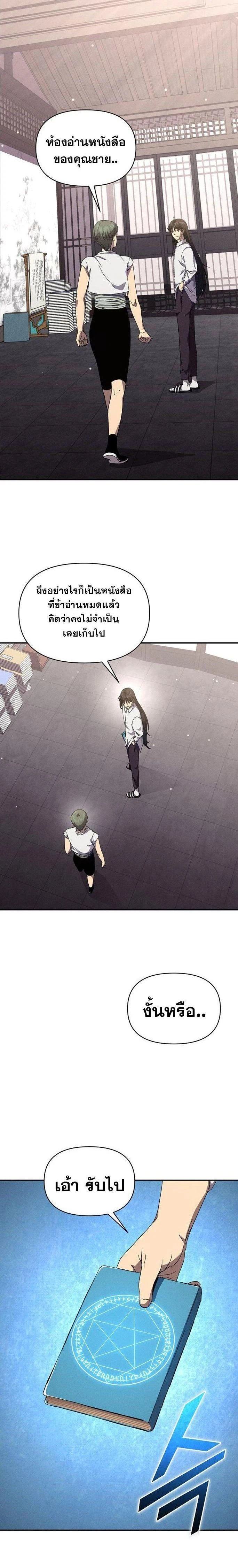หน้าที่ 14