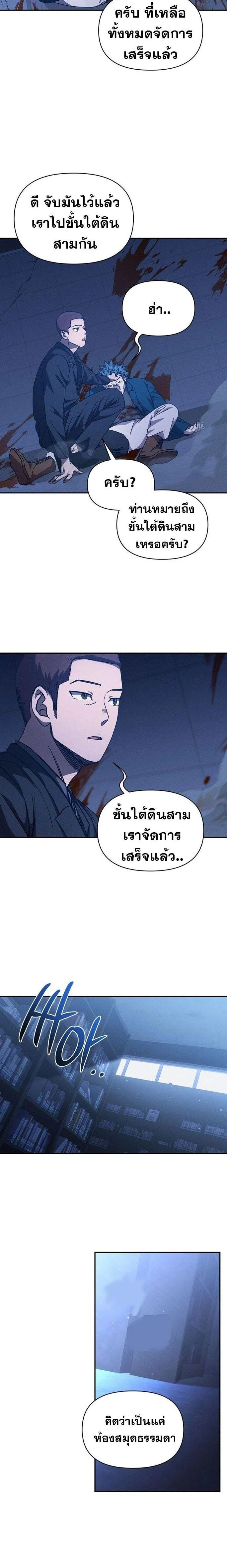 หน้าที่ 6