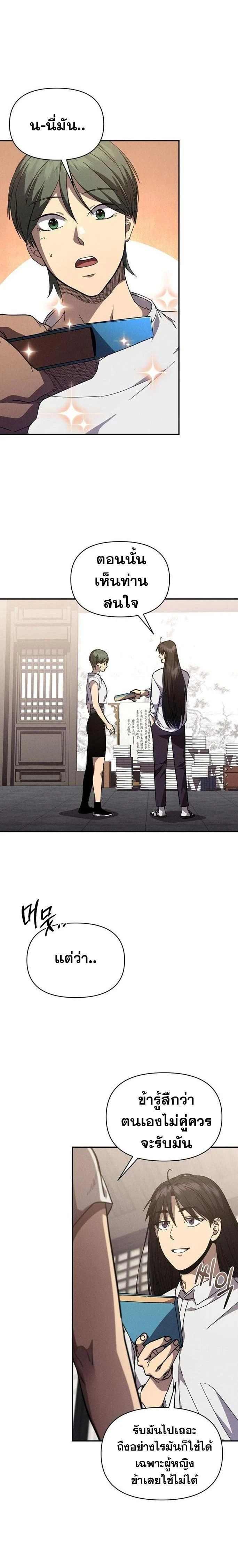 หน้าที่ 15