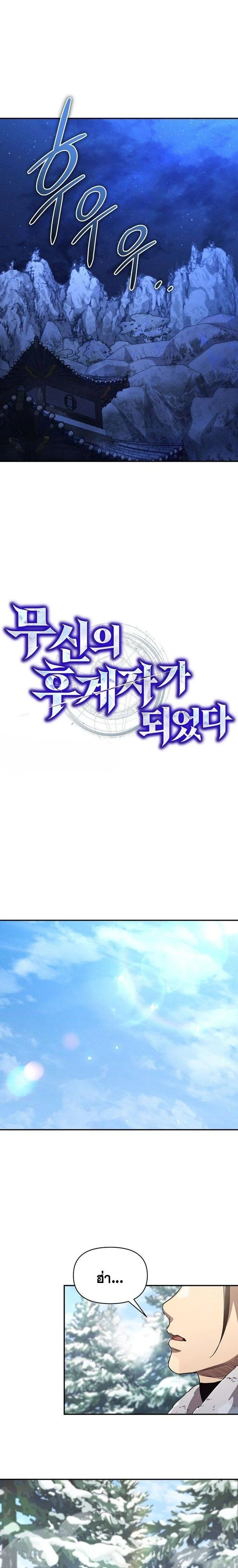 หน้าที่ 14