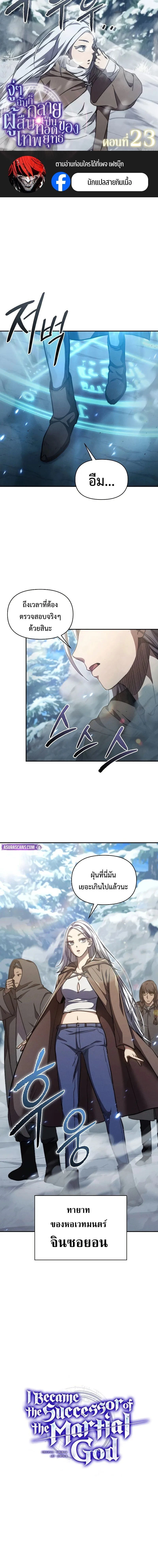 หน้าที่ 1