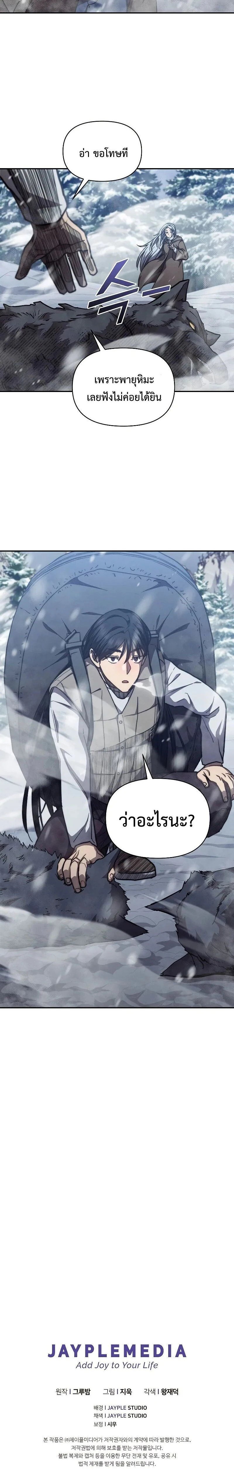 หน้าที่ 20