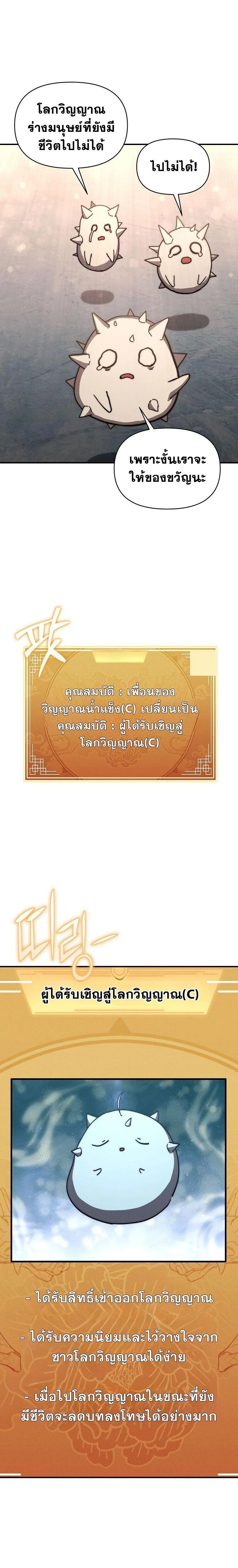 หน้าที่ 26