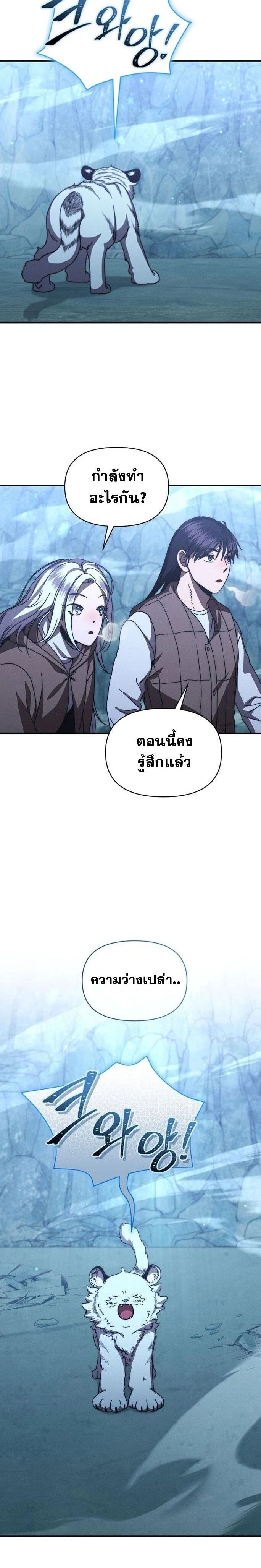 หน้าที่ 20