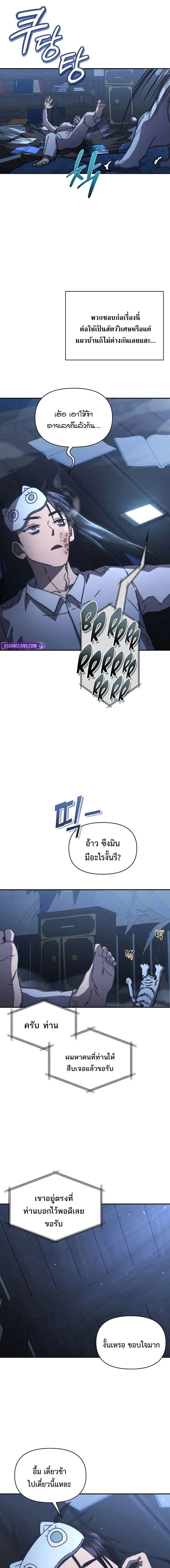 หน้าที่ 9