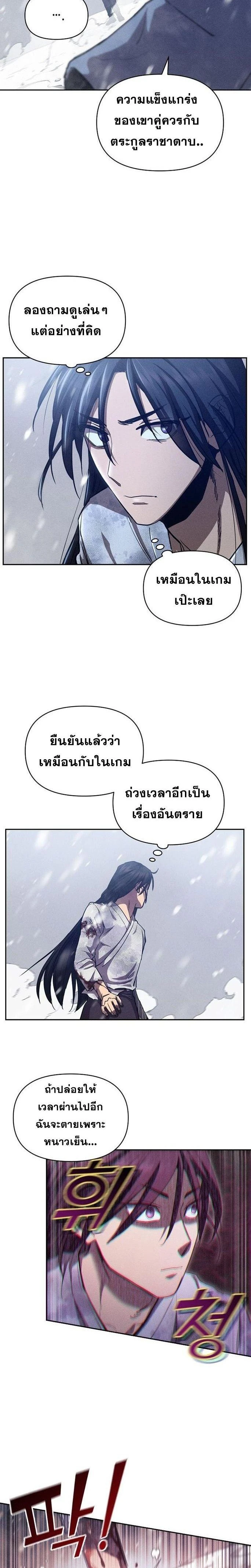 หน้าที่ 14