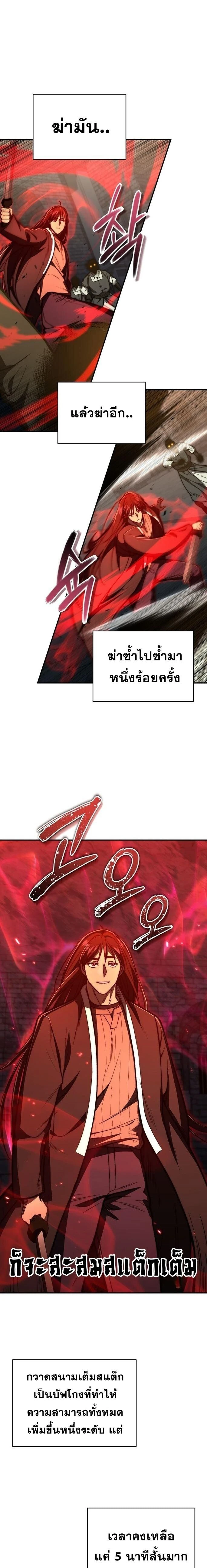 หน้าที่ 21