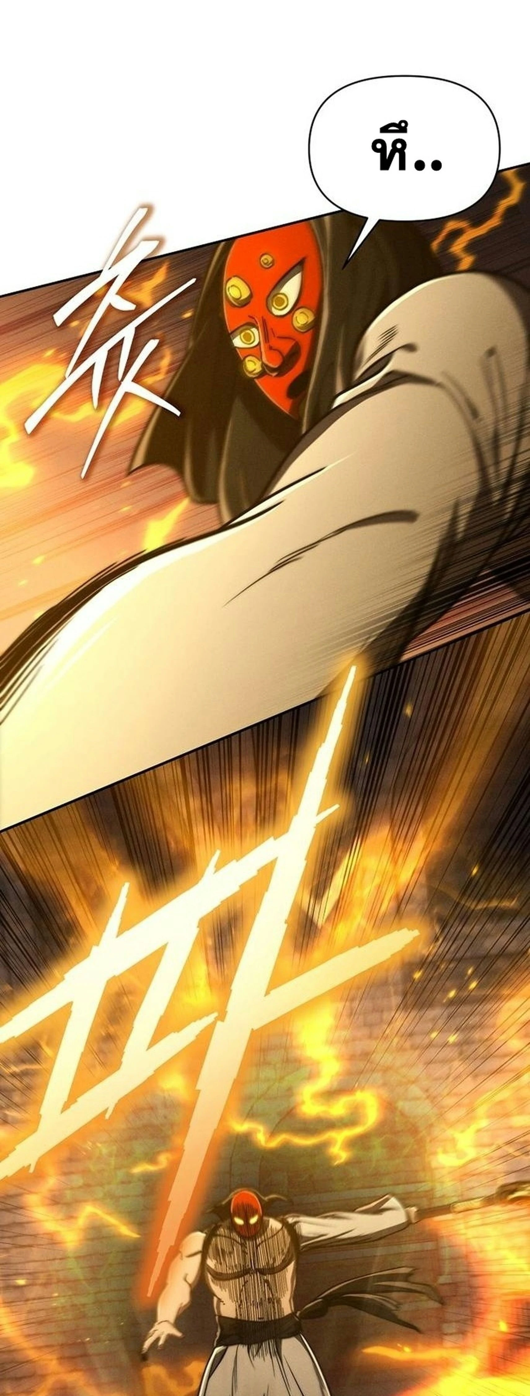 หน้าที่ 35