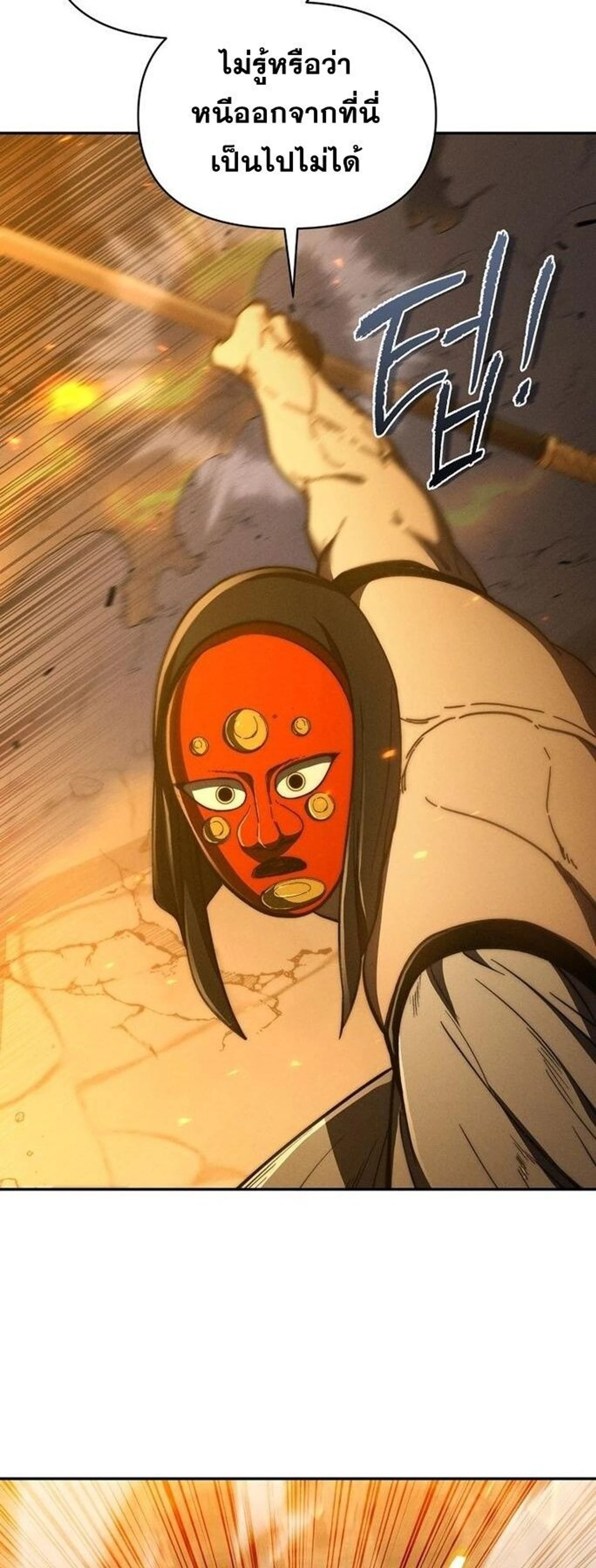 หน้าที่ 46