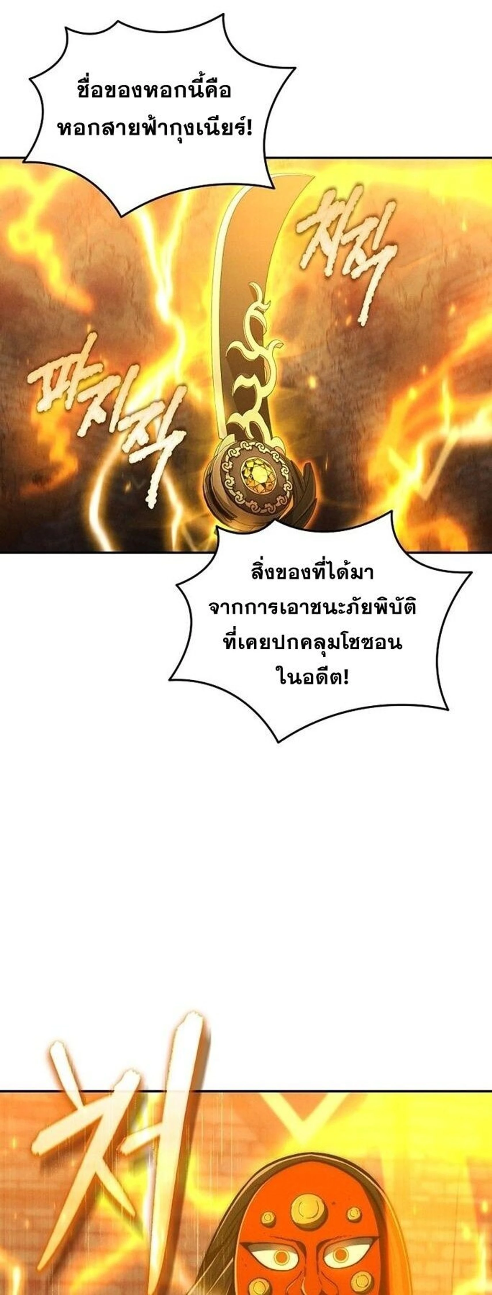 หน้าที่ 40