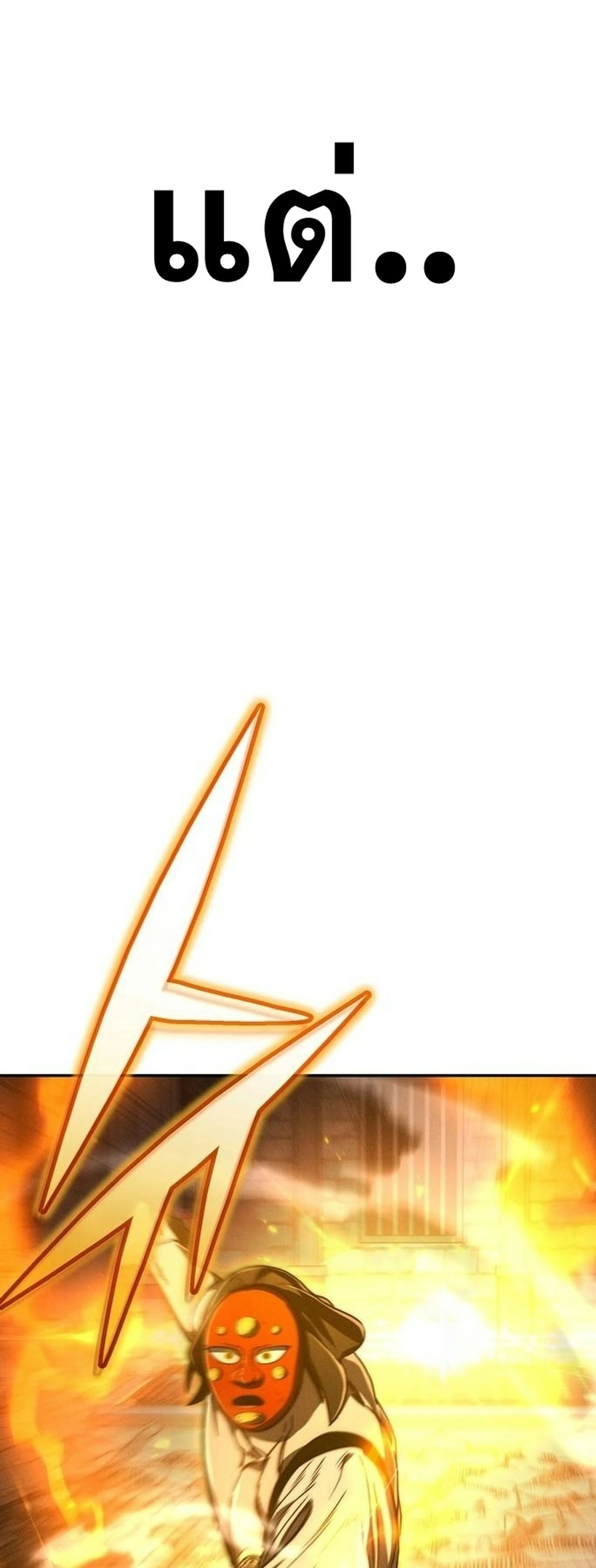 หน้าที่ 33