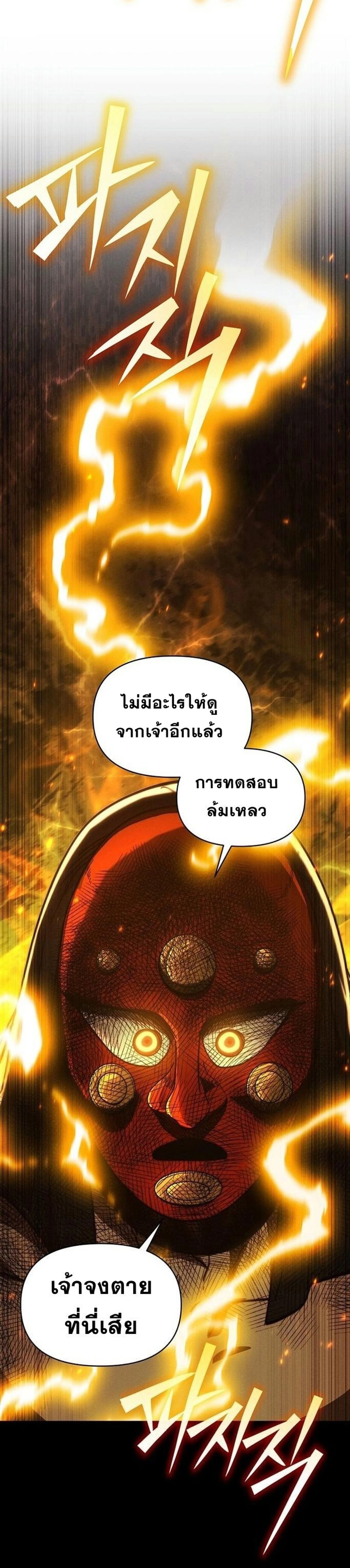 หน้าที่ 55