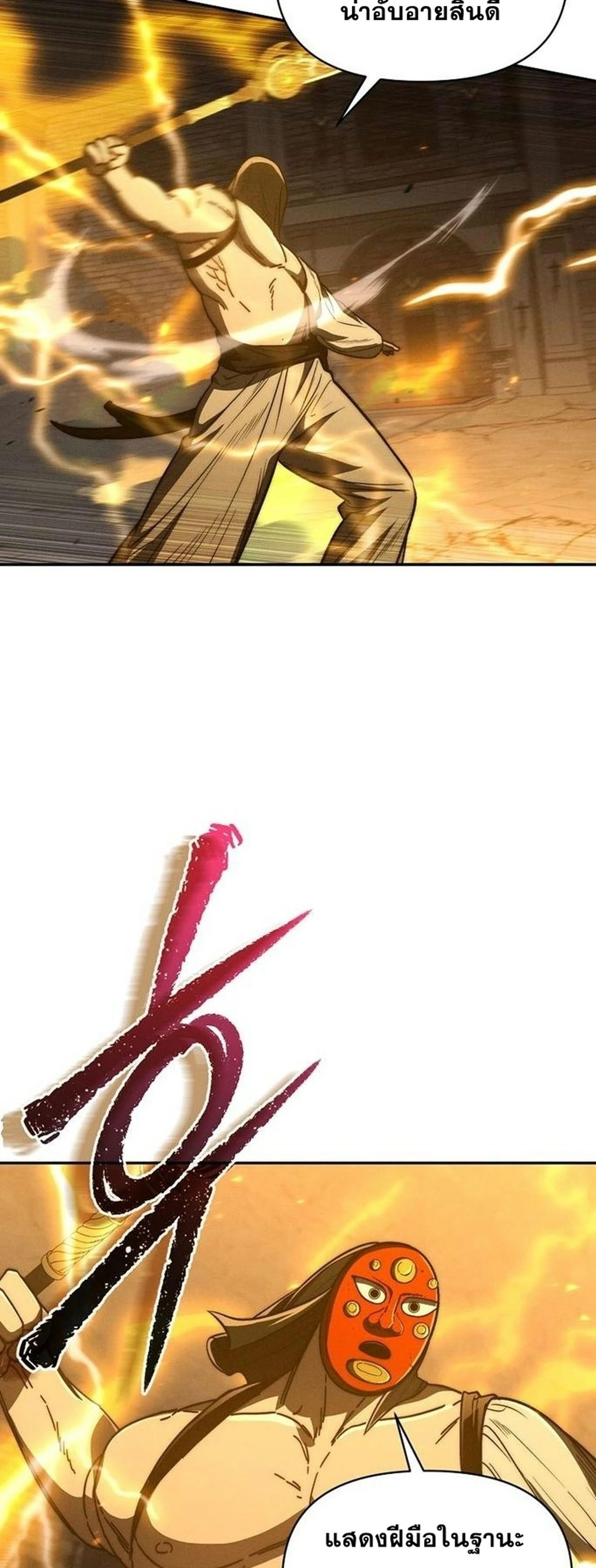 หน้าที่ 49