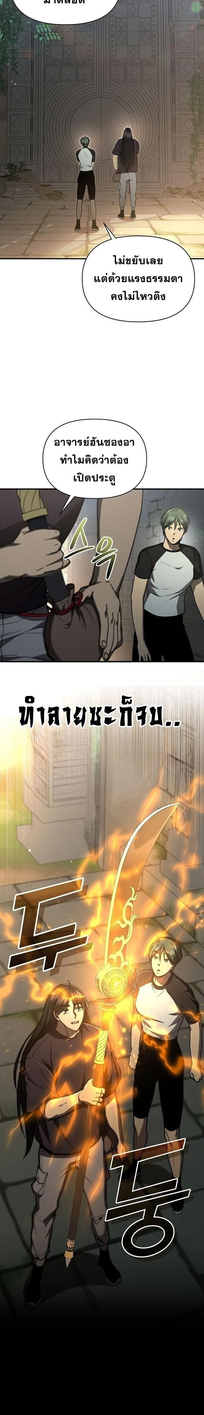 หน้าที่ 20