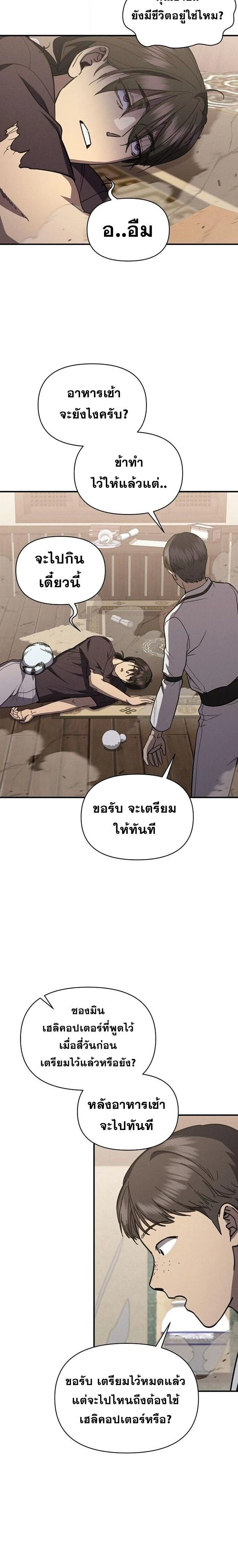 หน้าที่ 15