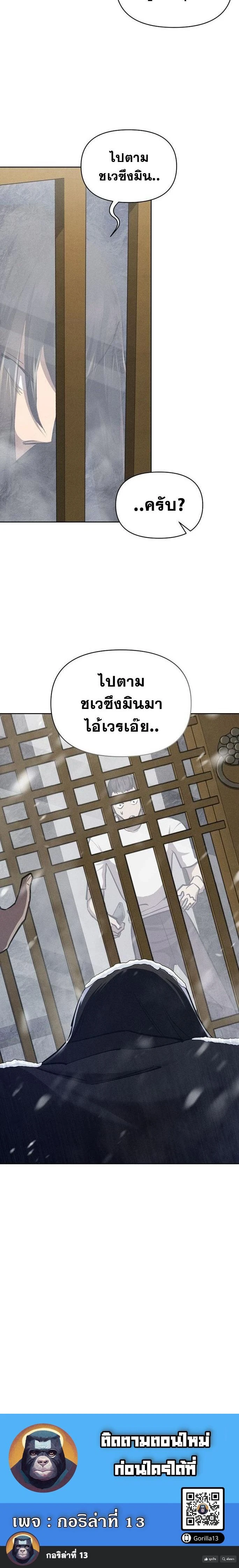 หน้าที่ 32