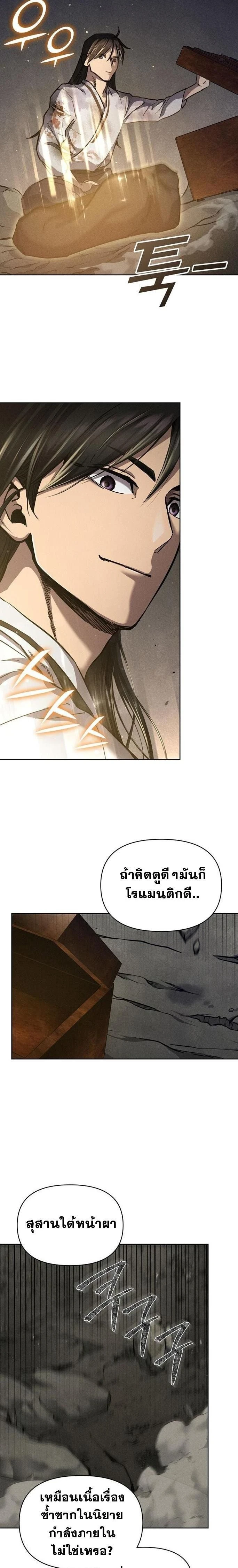 หน้าที่ 27