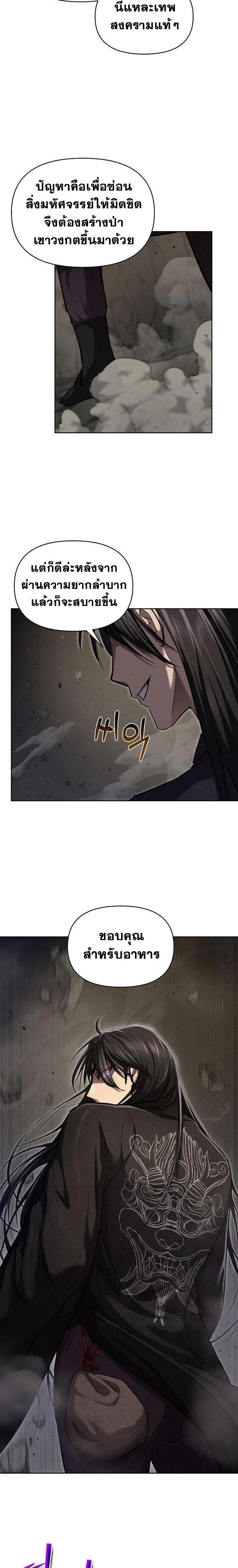 หน้าที่ 28