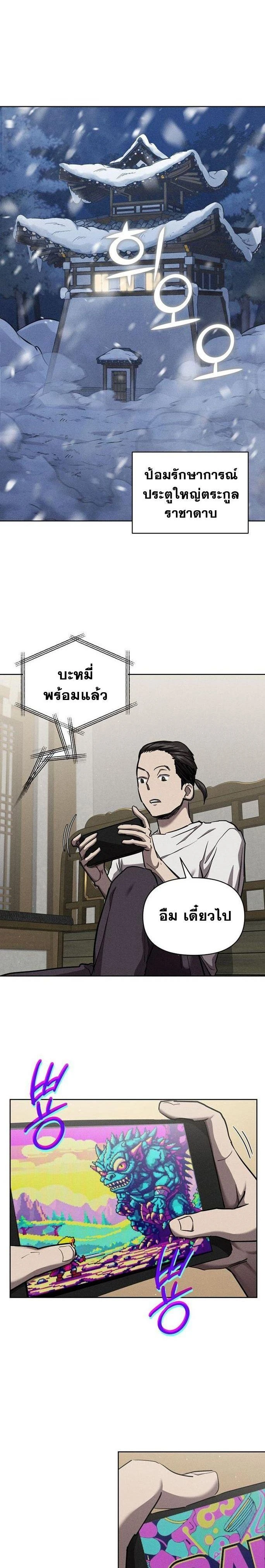 หน้าที่ 30