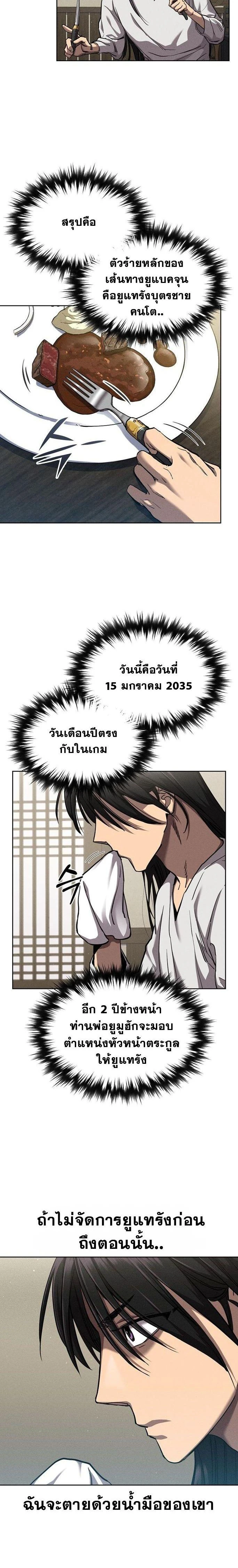 หน้าที่ 18