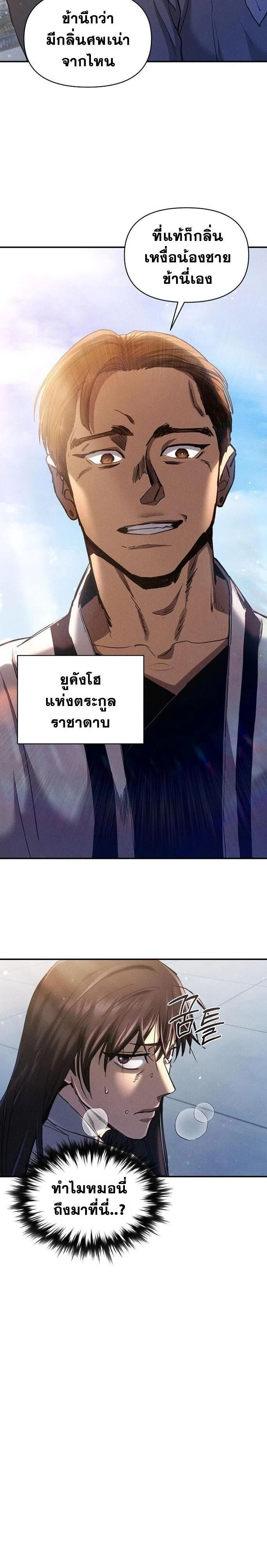 หน้าที่ 26
