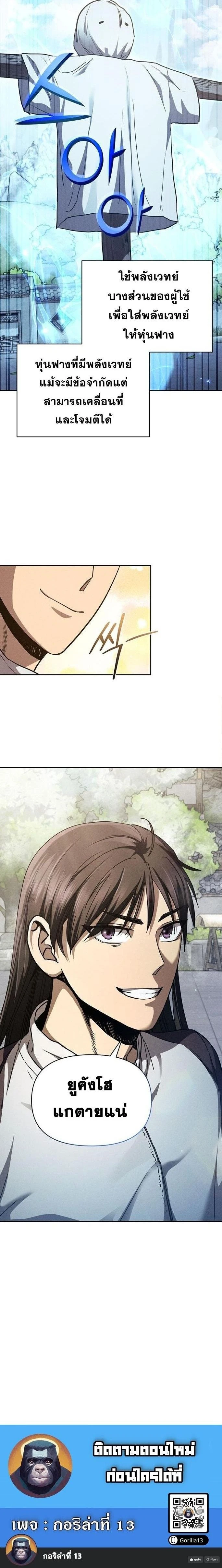 หน้าที่ 20