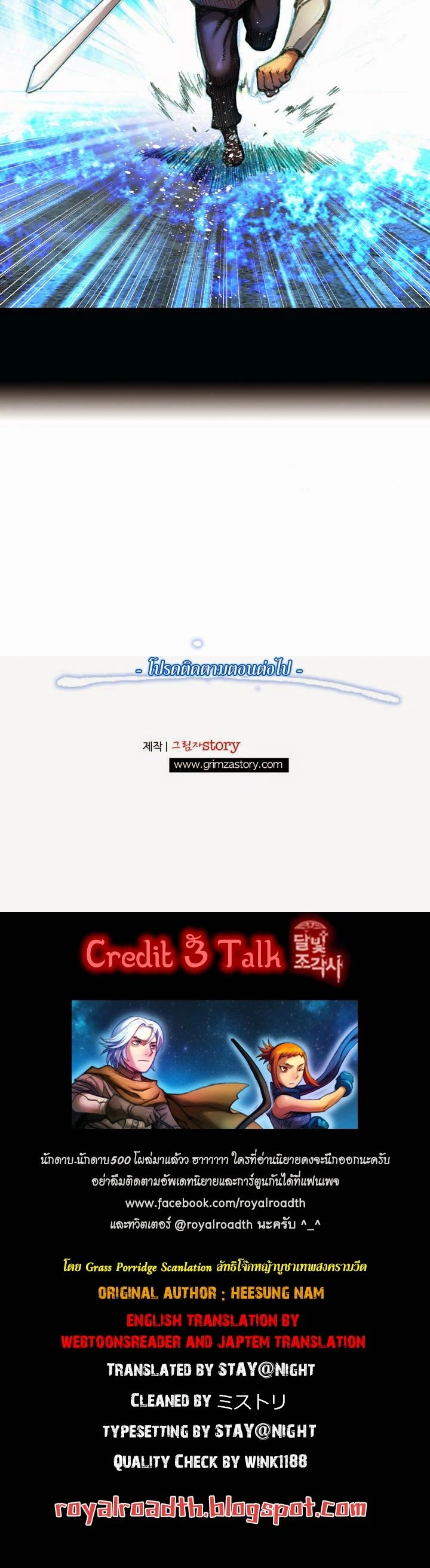 หน้าที่ 6