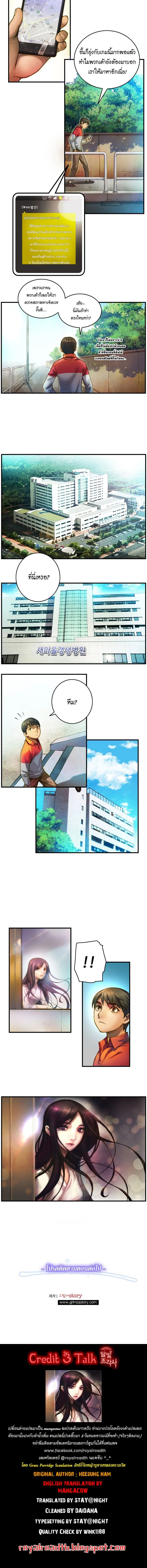 หน้าที่ 6