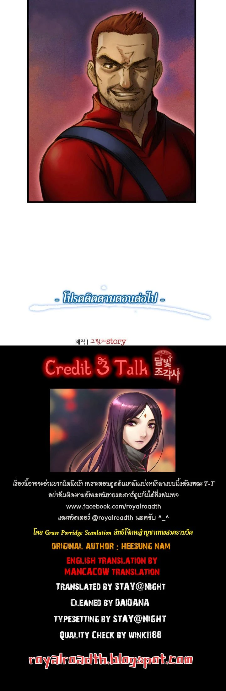 หน้าที่ 6