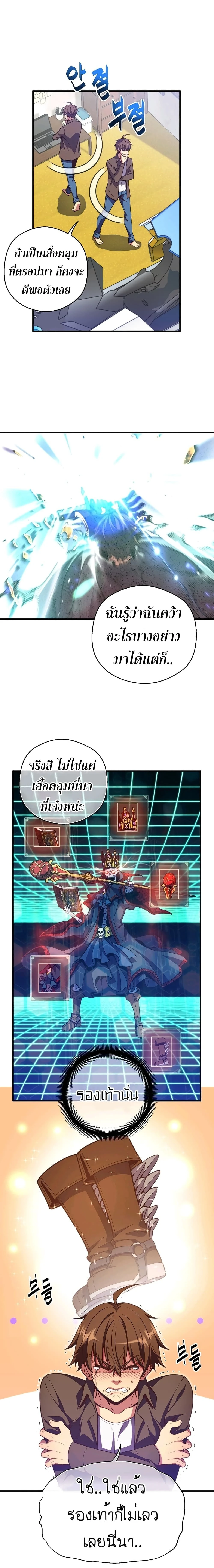 หน้าที่ 2