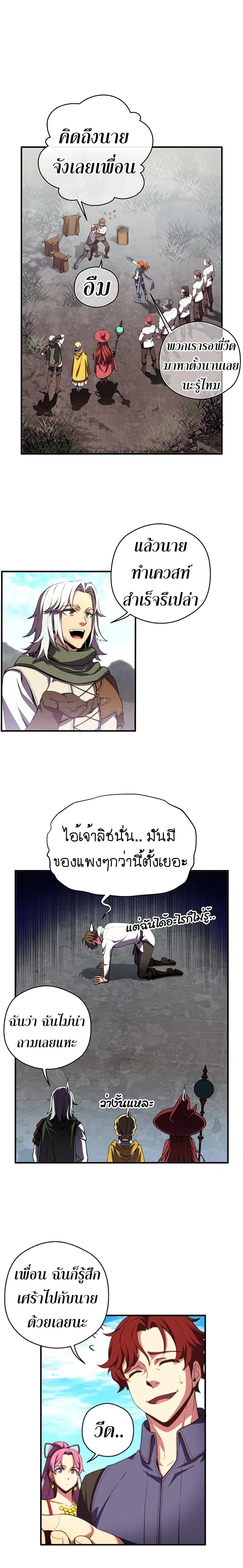 หน้าที่ 25