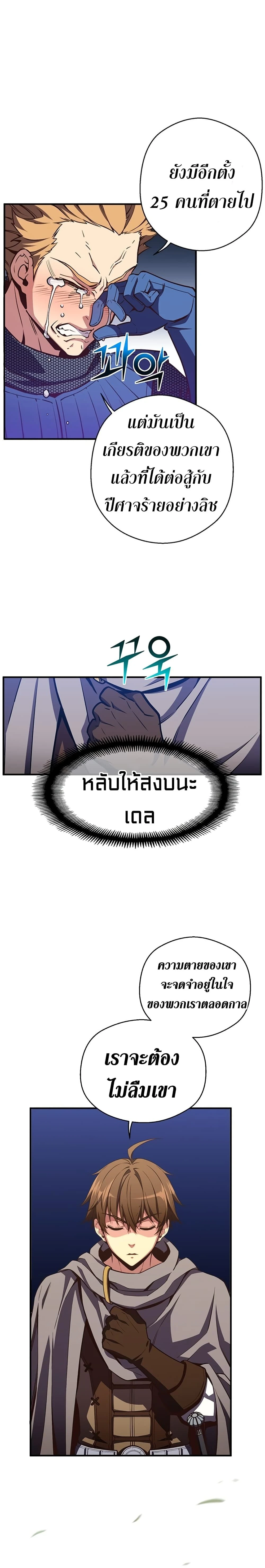 หน้าที่ 25