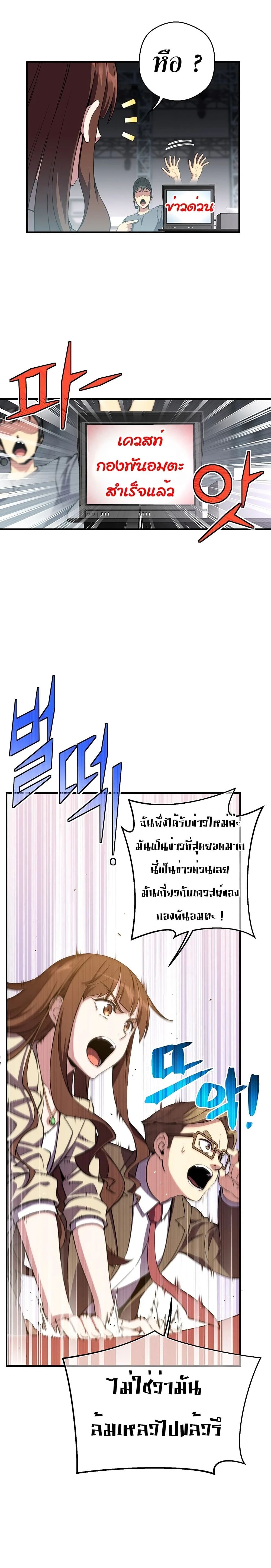 หน้าที่ 20