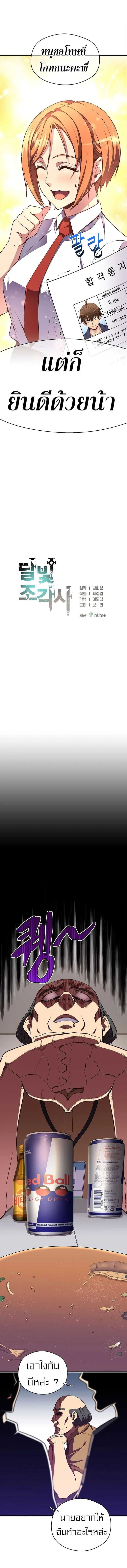 หน้าที่ 6