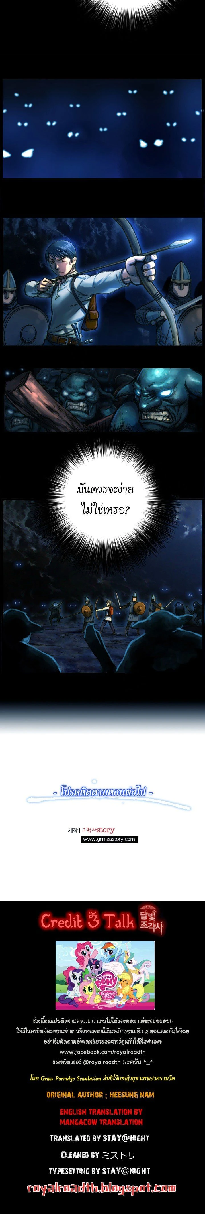 หน้าที่ 6