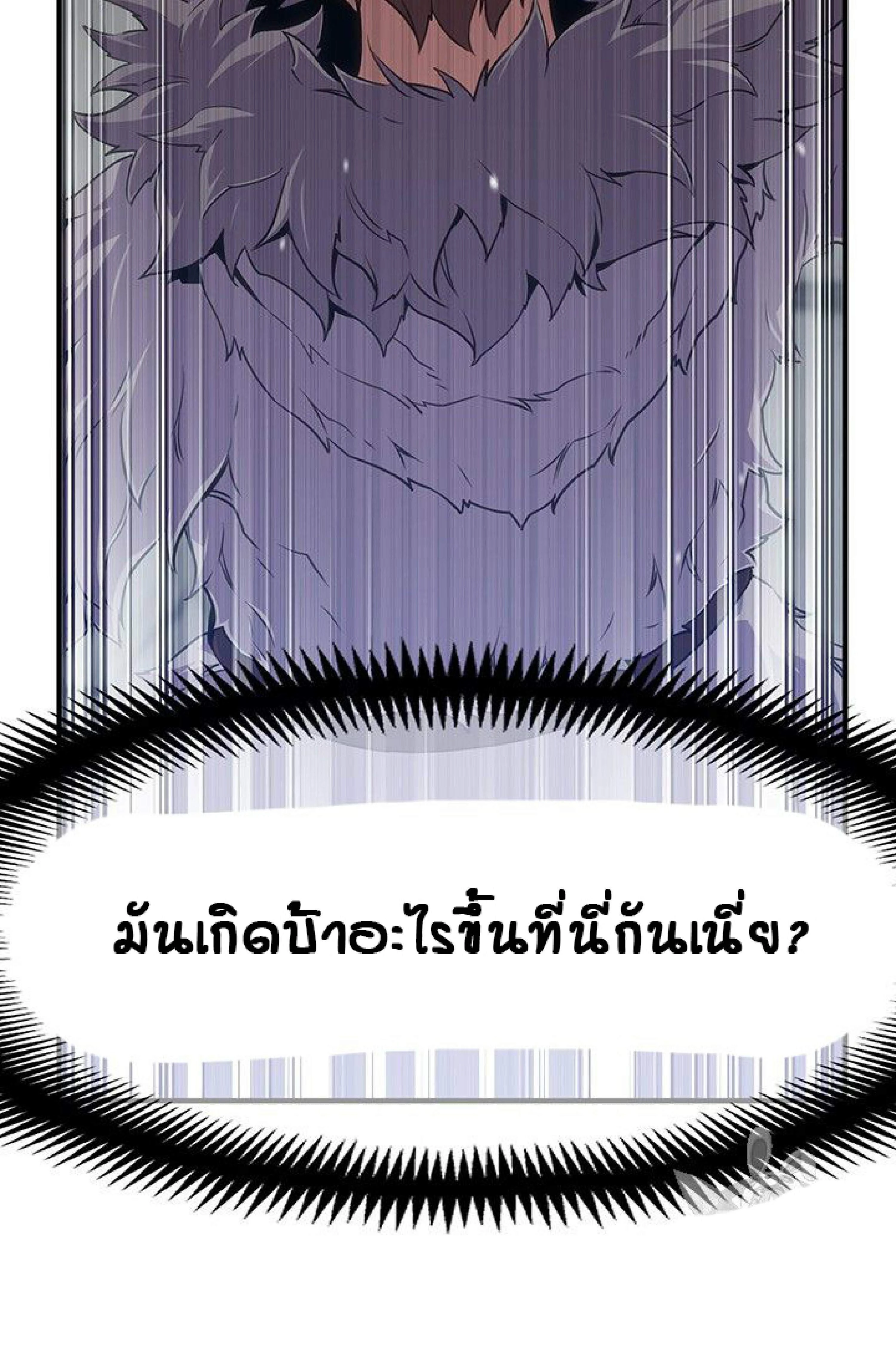 หน้าที่ 87