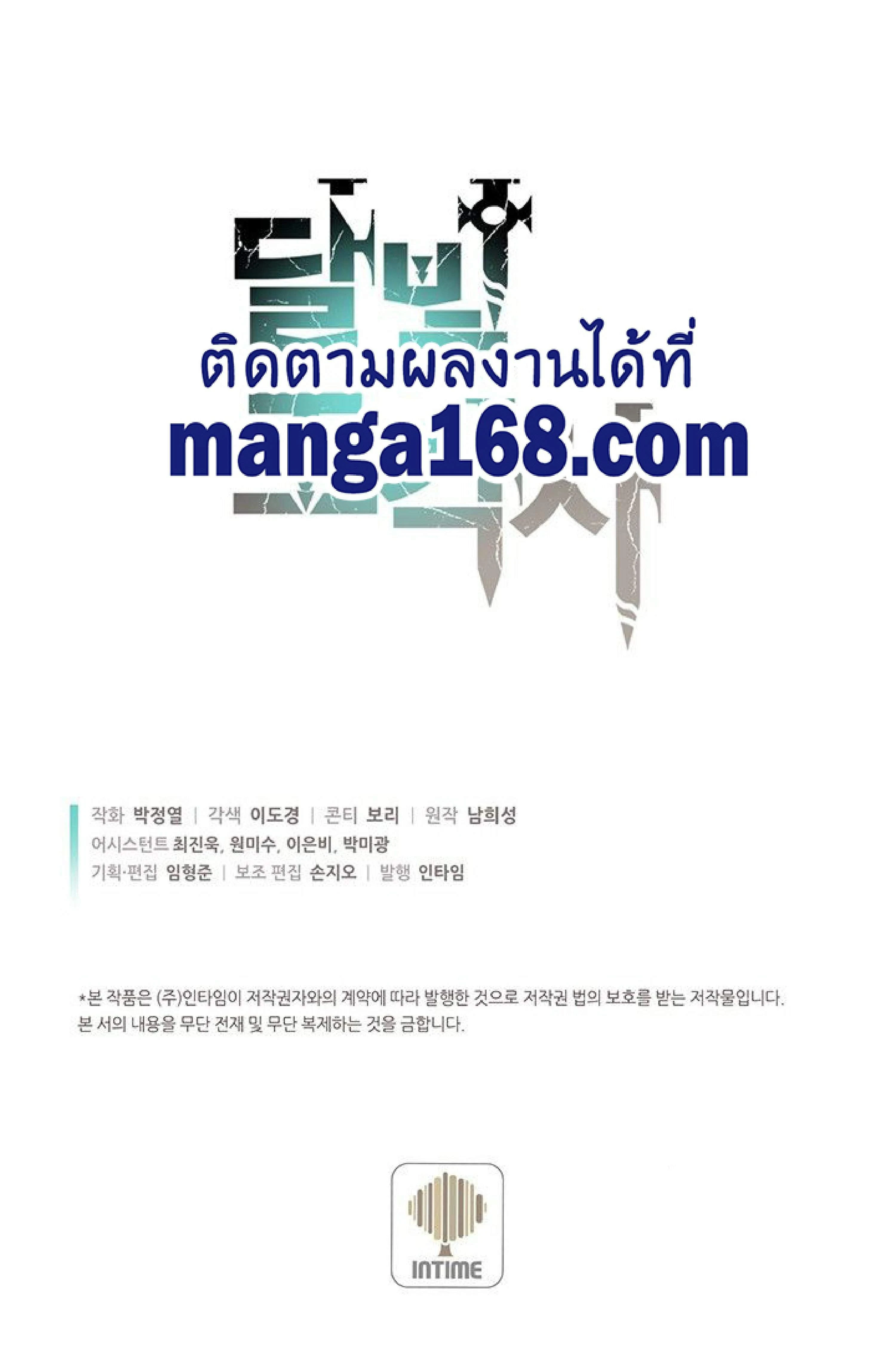 หน้าที่ 115