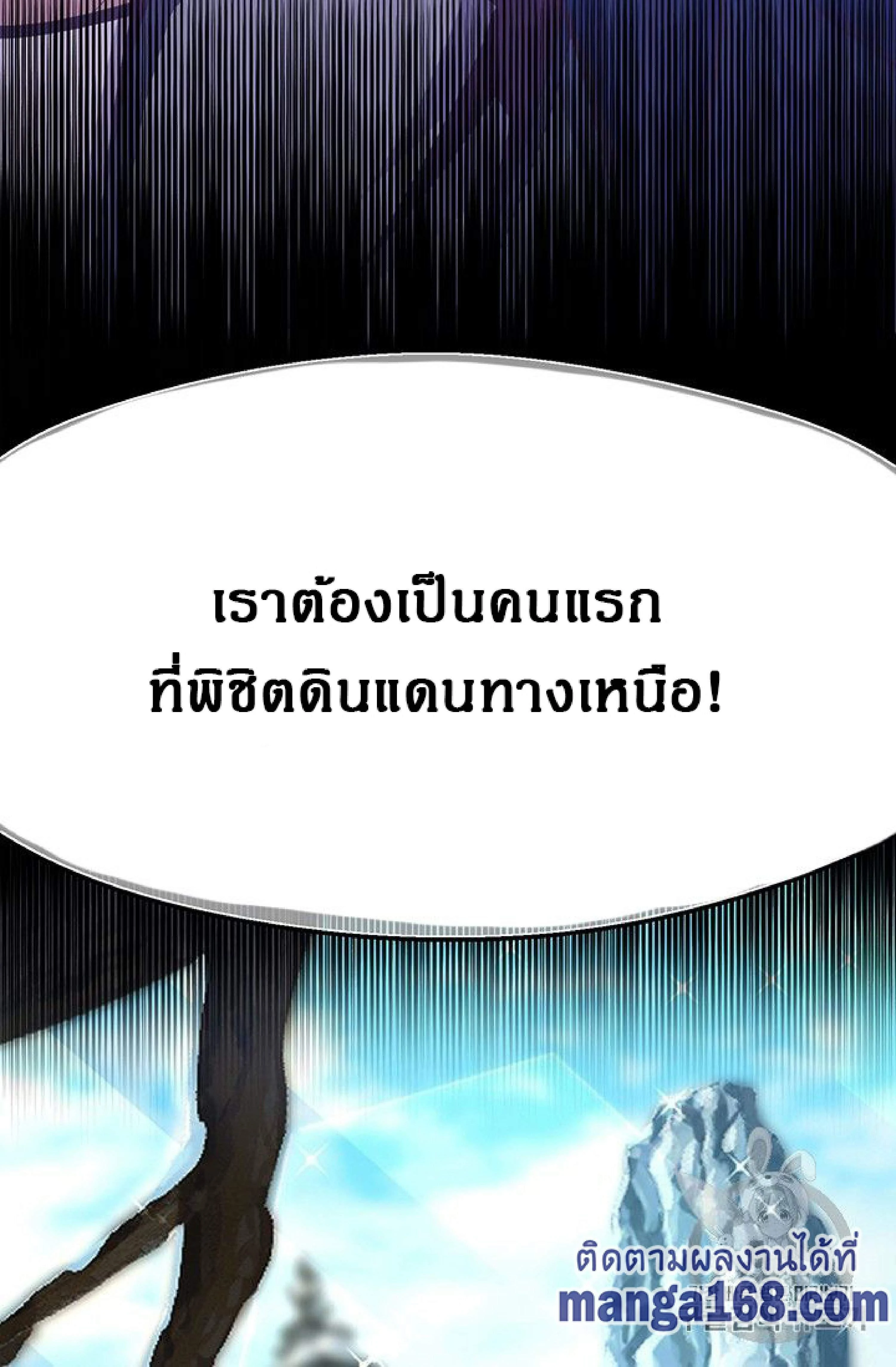 หน้าที่ 69
