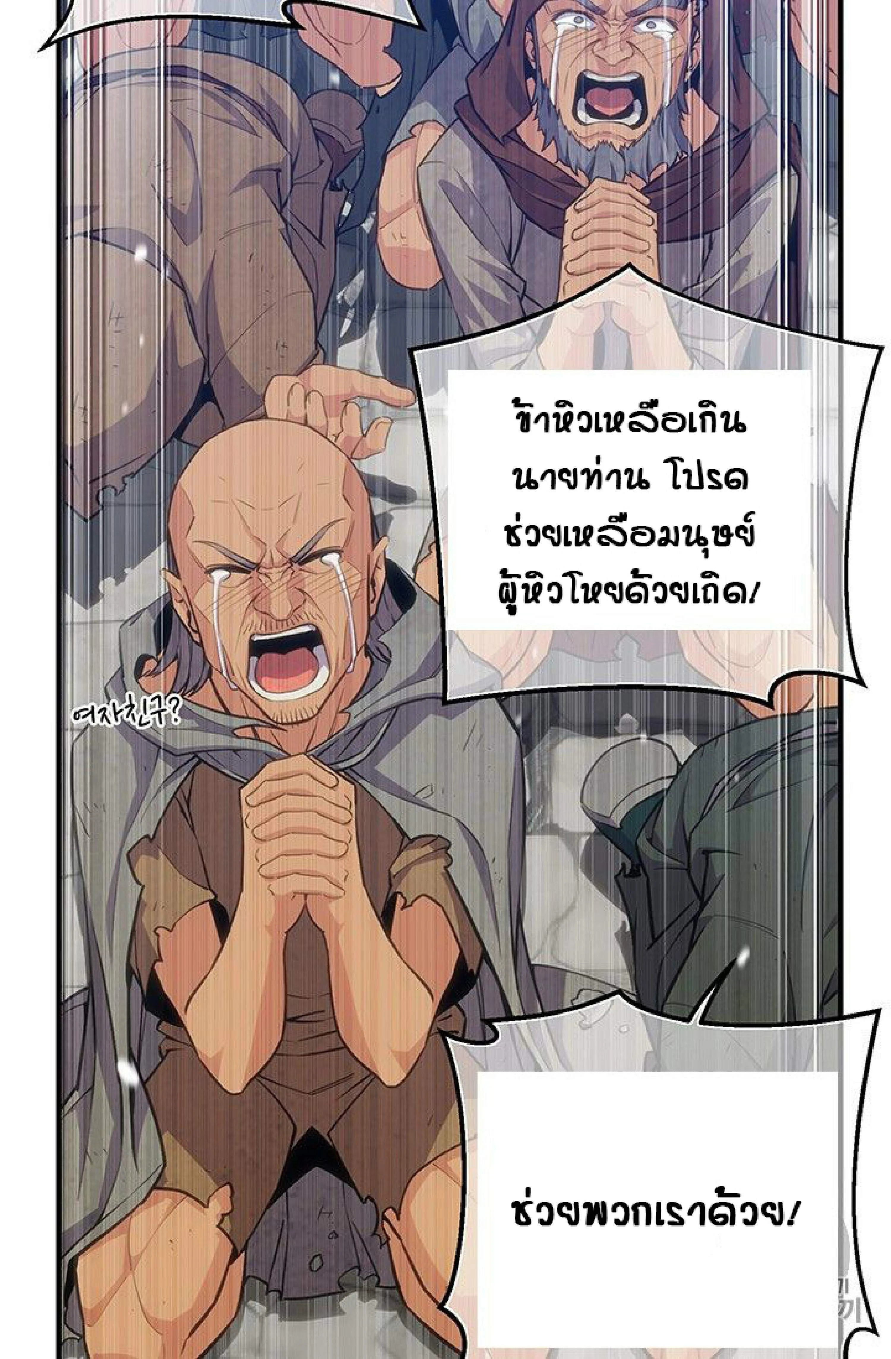 หน้าที่ 85