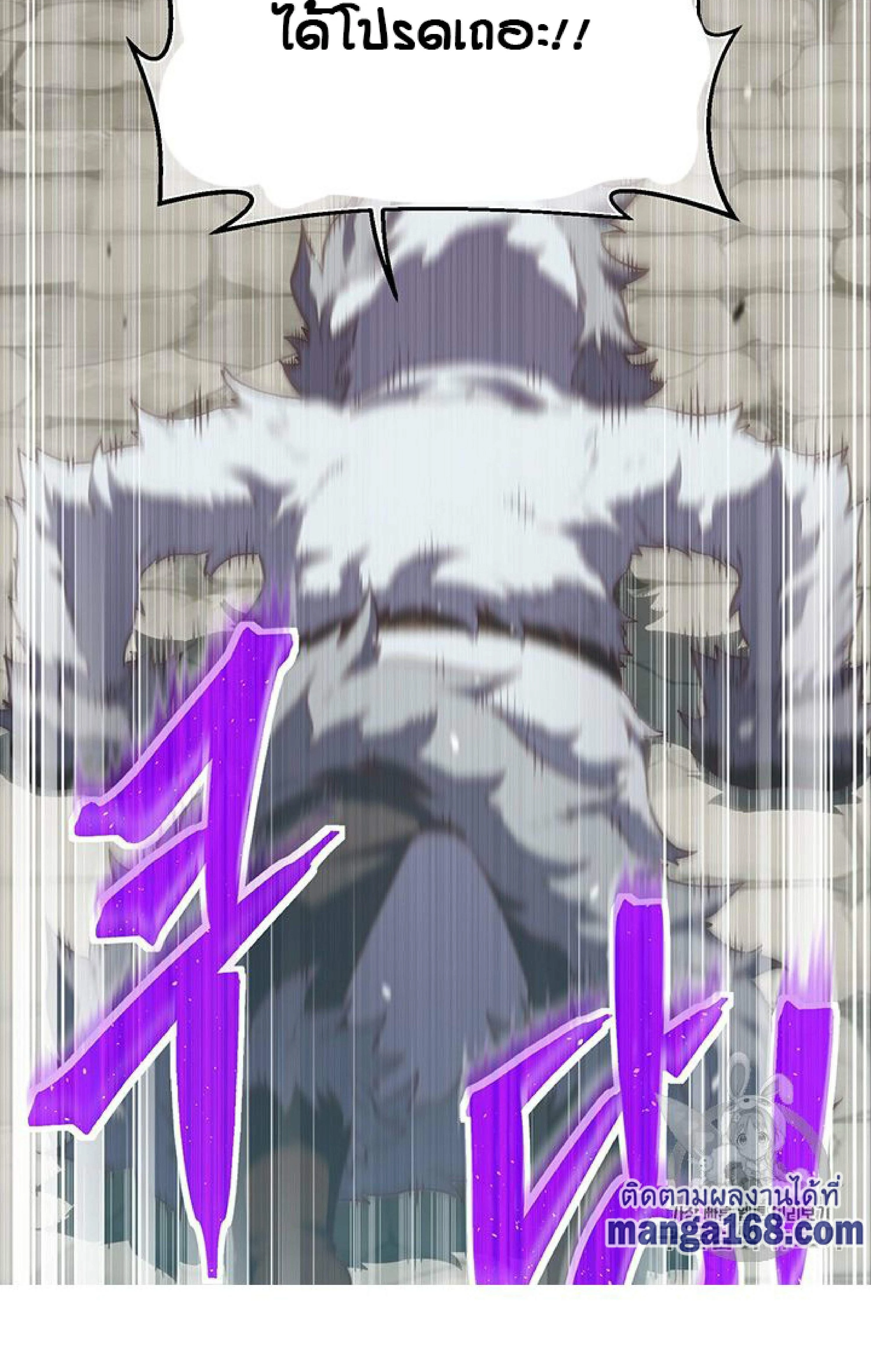 หน้าที่ 92