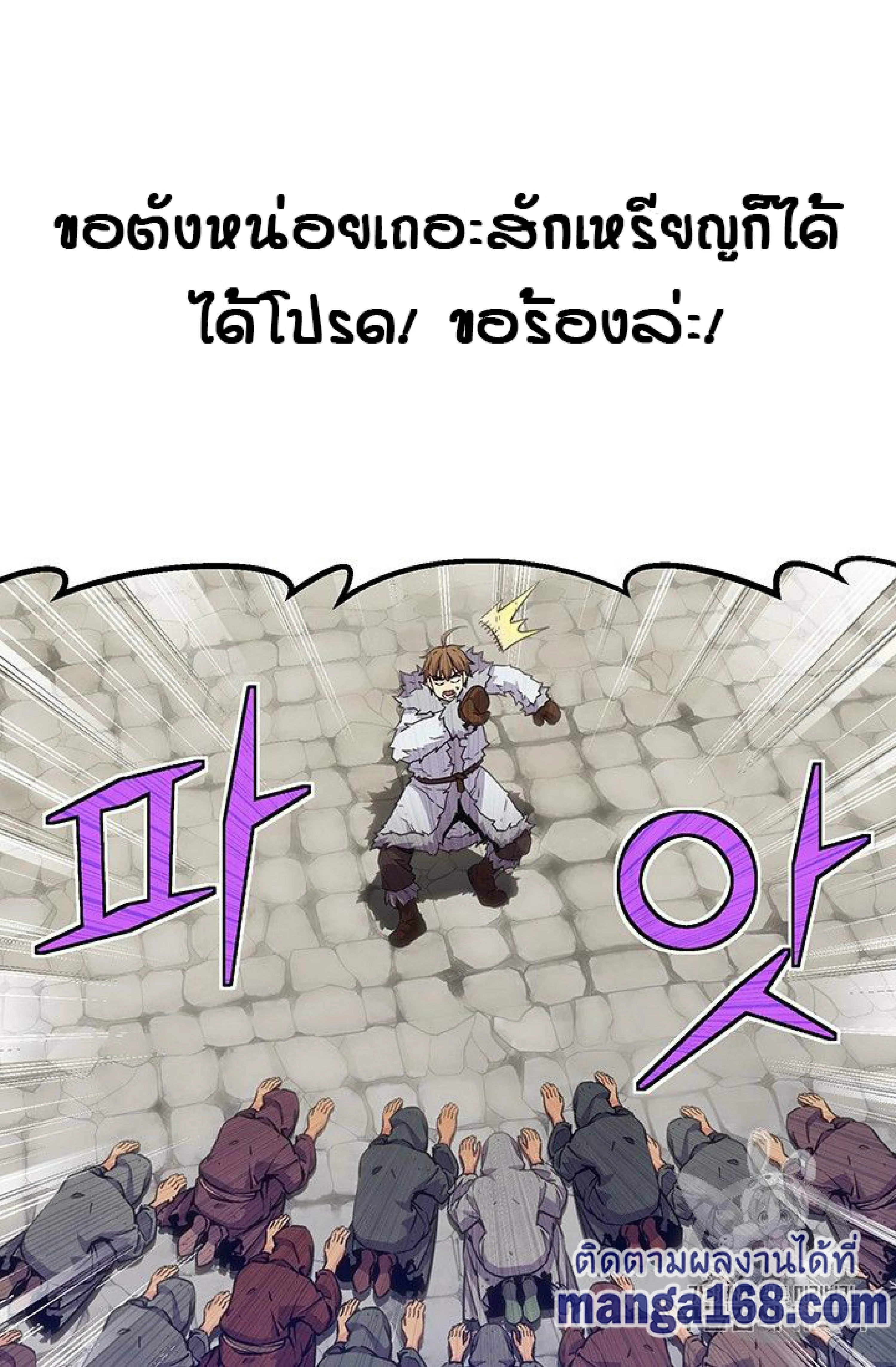 หน้าที่ 83