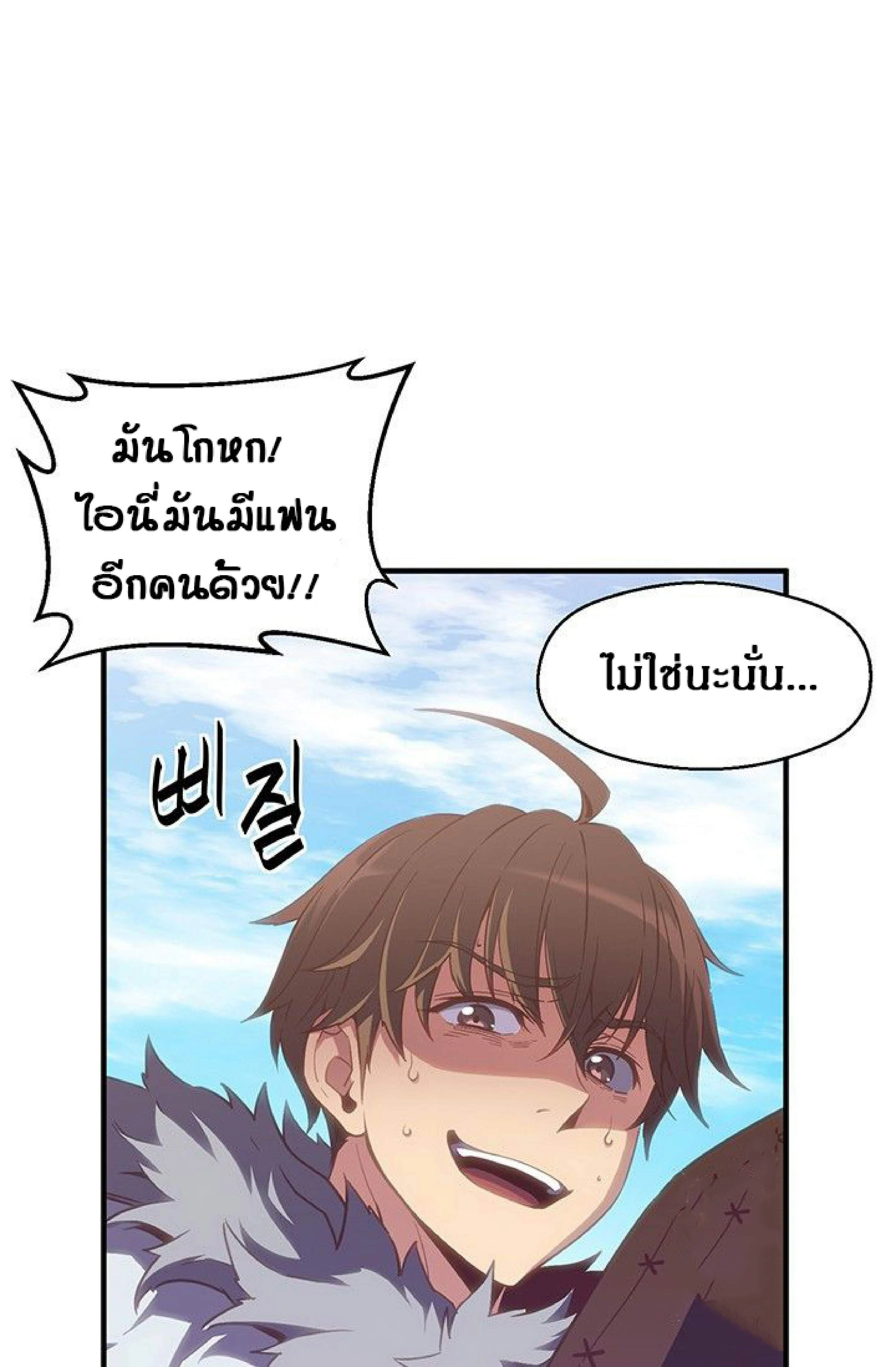 หน้าที่ 88