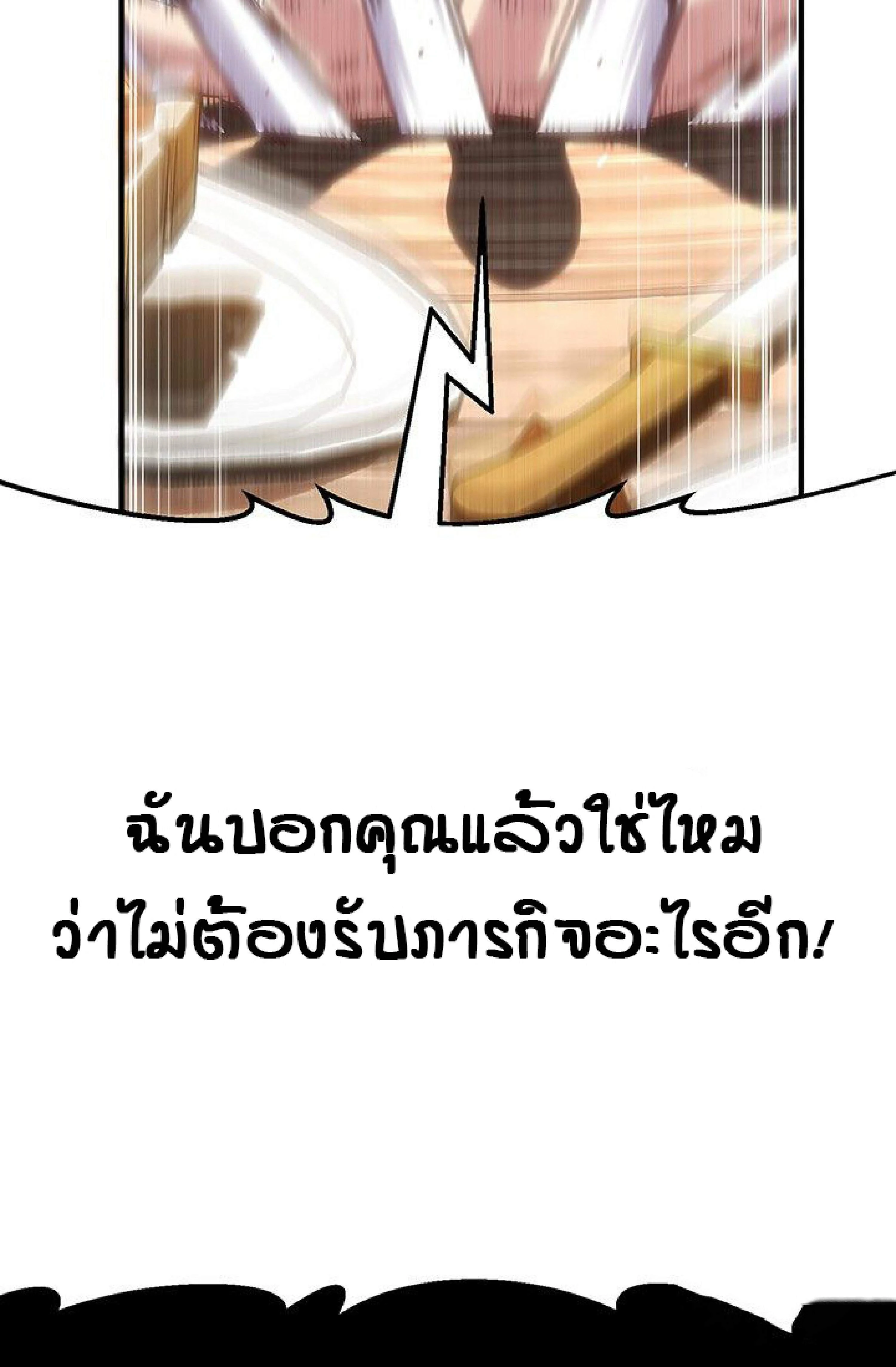หน้าที่ 43