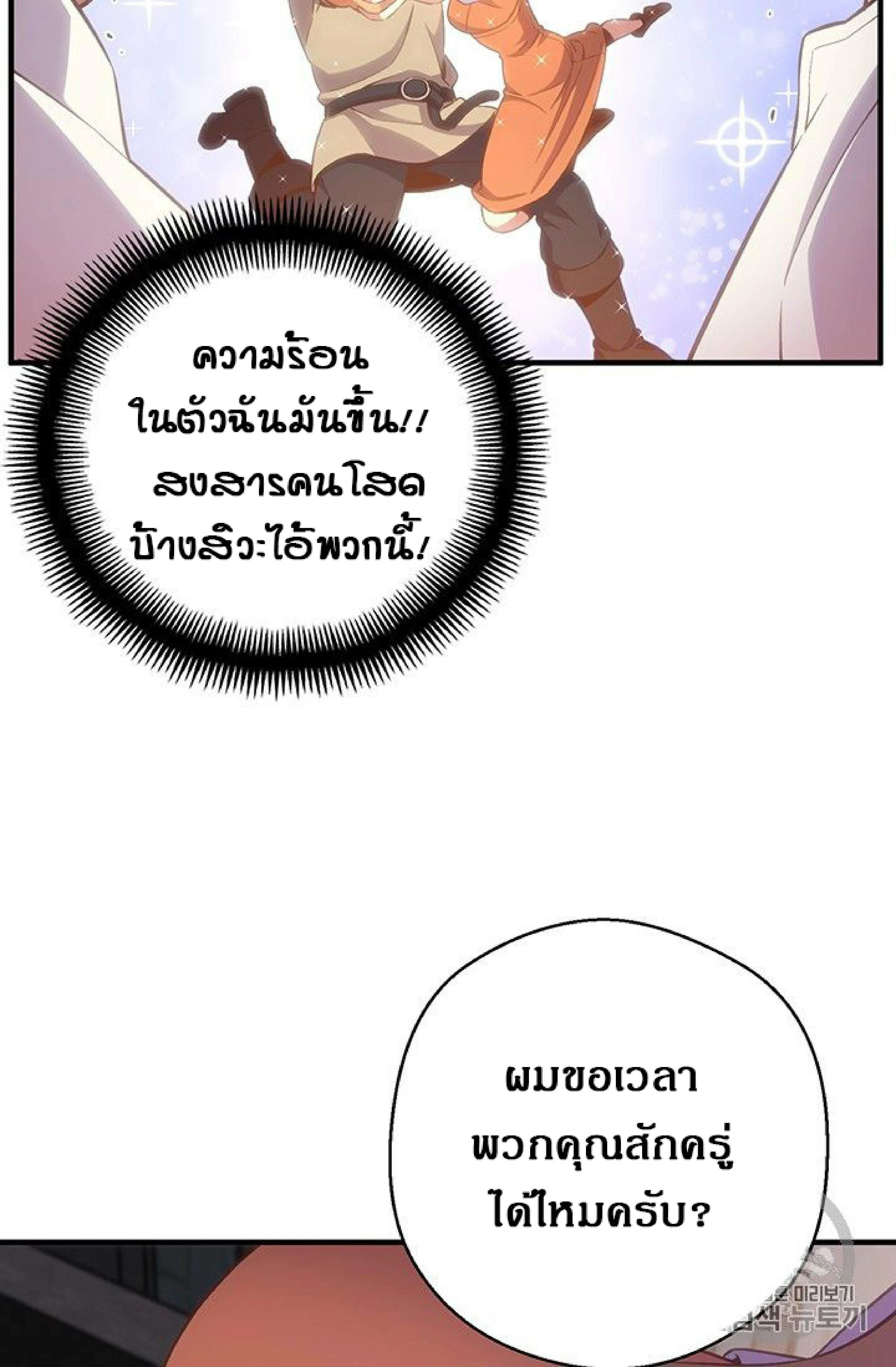 หน้าที่ 55